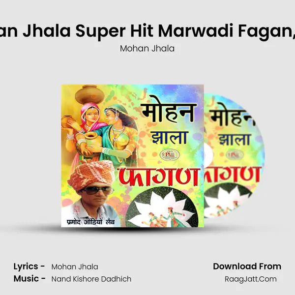 Mohan Jhala Super Hit Marwadi Fagan, Pt. 3 MP3 Song by Mohan Jhala Cover