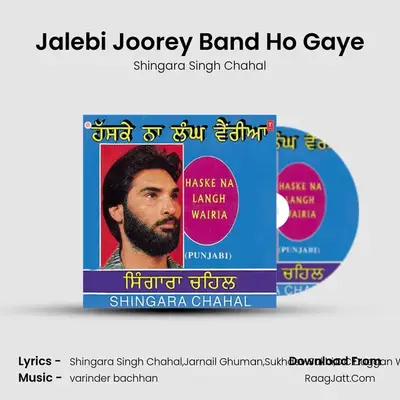 Jalebi Joorey Band Ho Gaye MP3 Song by Shingara Singh Chahal Cover