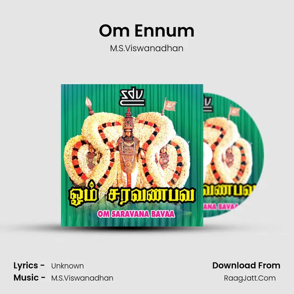 M.s.viswanadhan