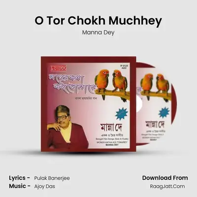 O Tor Chokh Muchhey Cover