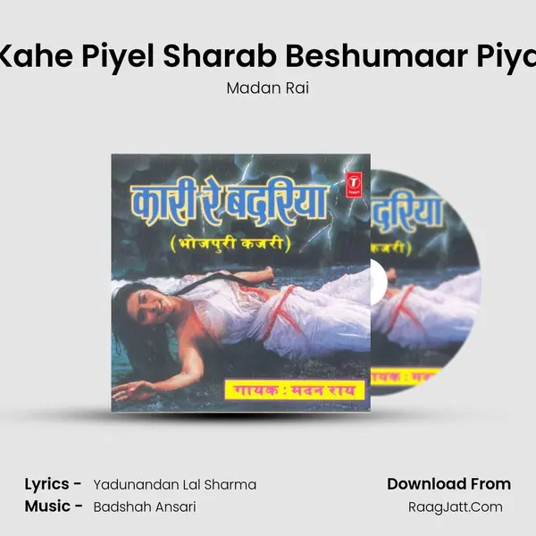 Kahe Piyel Sharab Beshumaar Piya MP3 Song by Madan Rai Cover