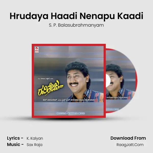 Hrudaya Haadi Nenapu Kaadi MP3 Song by S. P. Balasubrahmanyam Cover