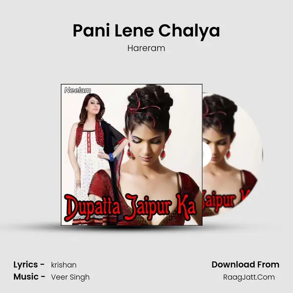 Pani Lene Chalya MP3 Song by Hareram Cover
