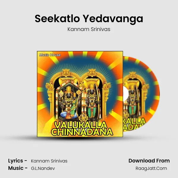 Seekatlo Yedavanga MP3 Song by Kannam Srinivas Cover