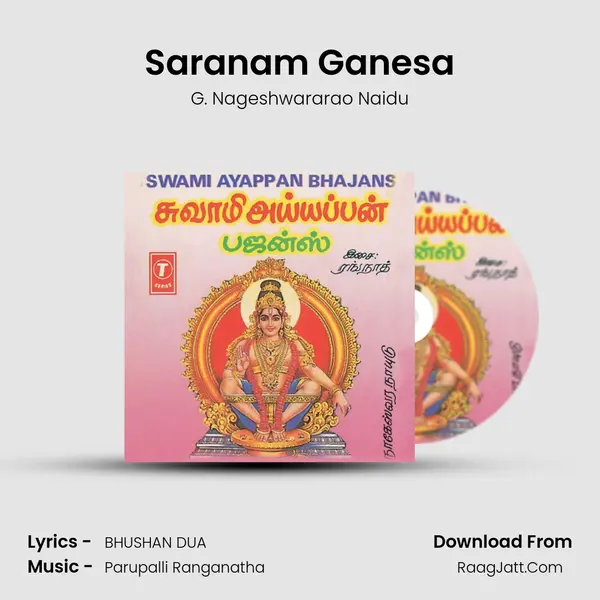 Saranam Ganesa MP3 Song by G. Nageshwararao Naidu Cover