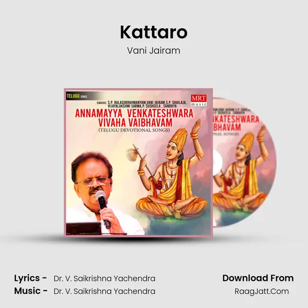 Kattaro MP3 Song by Vani Jairam Cover