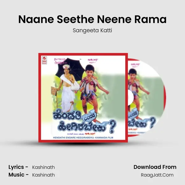 Naane Seethe Neene Rama MP3 Song by Sangeeta Katti Cover