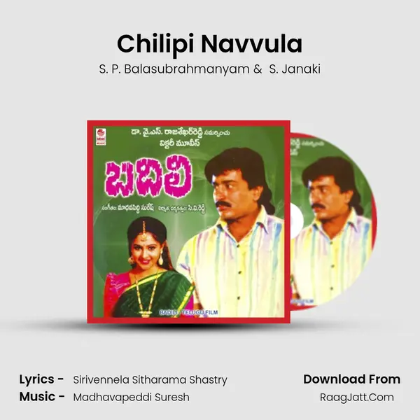 Chilipi Navvula MP3 Song by S. P. Balasubrahmanyam Cover