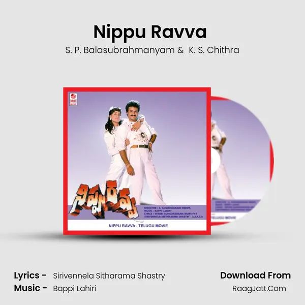 Nippu Ravva (Full Length Audio Cinema) - Chitra