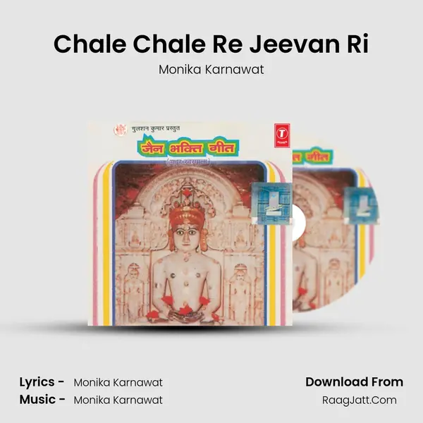 Chale Chale Re Jeevan Ri MP3 Song by Monika Karnawat Cover