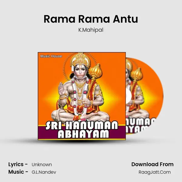Rama Rama Antu MP3 Song by K.Mahipal Cover