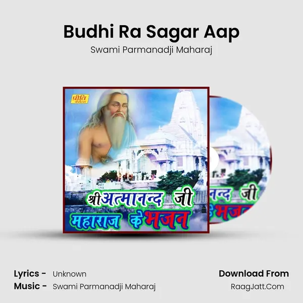 Budhi Ra Sagar Aap MP3 Song by Swami Parmanadji Maharaj Cover