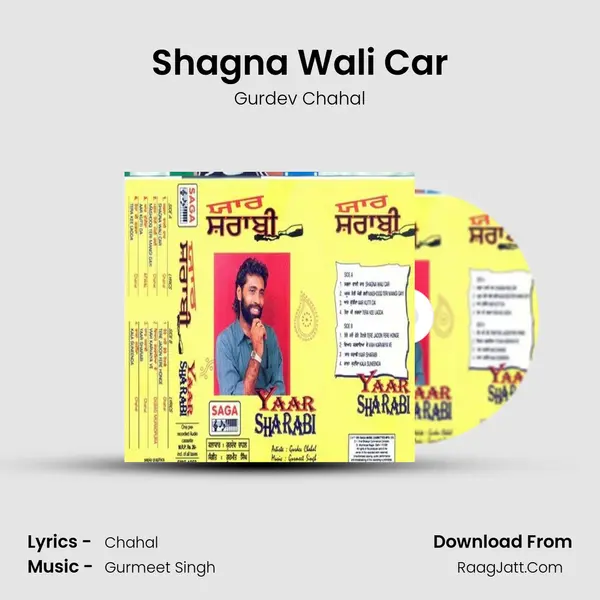Shagna Wali Car MP3 Song by Gurdev Chahal Cover