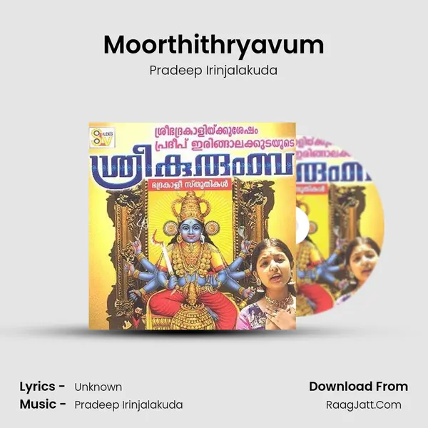 Moorthithryavum MP3 Song by Pradeep Irinjalakuda Cover