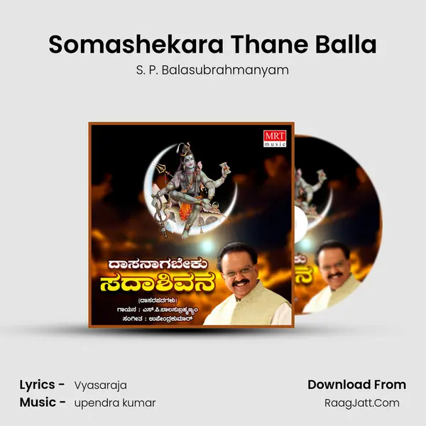 Somashekara Thane Balla MP3 Song by S. P. Balasubrahmanyam Cover