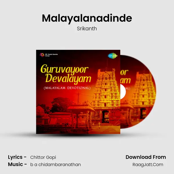 Malayalanadinde MP3 Song by Srikanth Cover