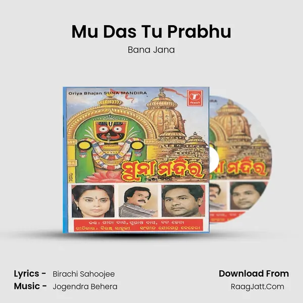 Mu Das Tu Prabhu MP3 Song by Bana Jana Cover