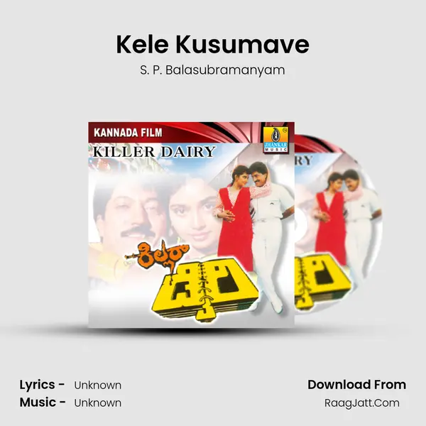 Kele Kusumave MP3 Song by S. P. Balasubramanyam Cover