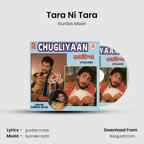 Tara Ni Tara MP3 Song by Gurdas Maan Cover