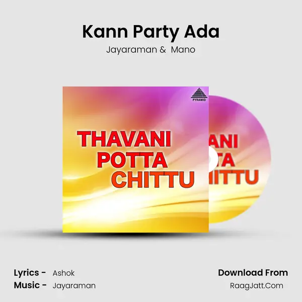 Kann Party Ada MP3 Song by Jayaraman Cover