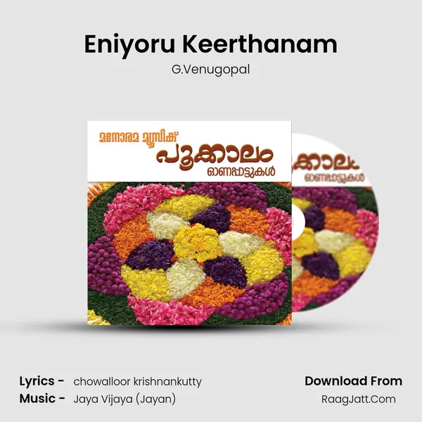 Eniyoru Keerthanam MP3 Song by G.Venugopal Cover