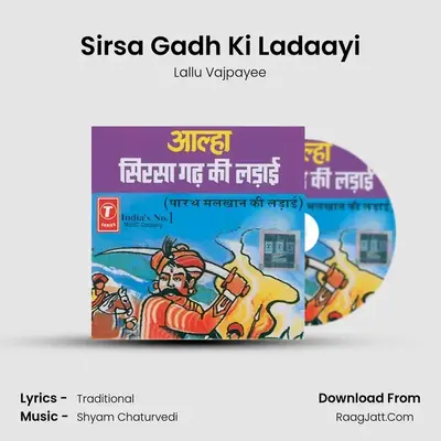 Sirsa Gadh Ki Ladaayi(Paarath Malkhaan Ki Ladayi) mp3 song