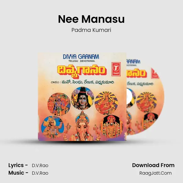 Nee Manasu MP3 Song by Padma Kumari Cover