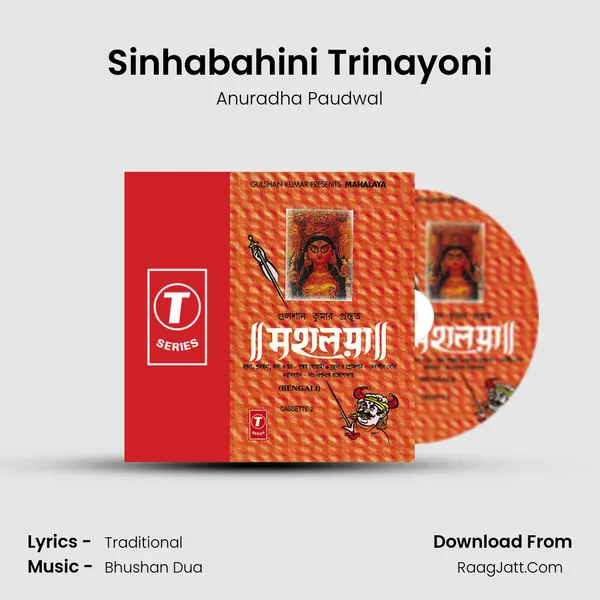 Sinhabahini Trinayoni MP3 Song by Anuradha Paudwal Cover