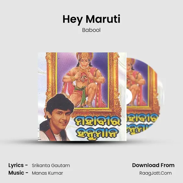 Hey Maruti MP3 Song by Babool Cover