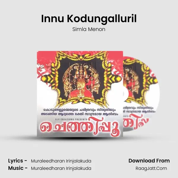 Innu Kodungalluril mp3 song