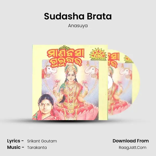 Sudasha Brata MP3 Song by Anasuya Cover