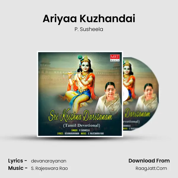 Ariyaa Kuzhandai MP3 Song by P. Susheela Cover
