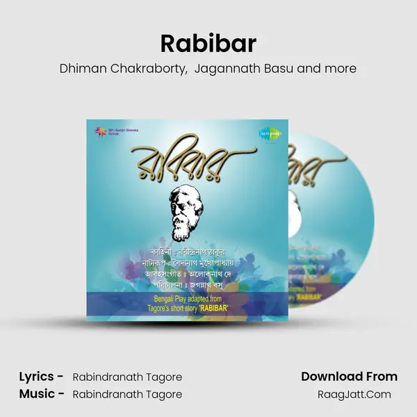 Rabibar MP3 Song by Dhiman Chakraborty Cover
