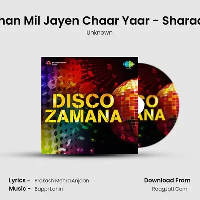 Jahan Mil Jayen Chaar Yaar - Sharaabi MP3 Song by Unknown Cover