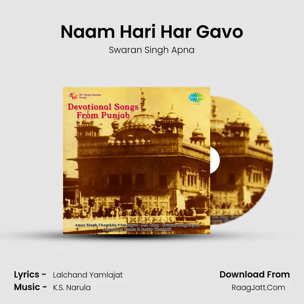 Naam Hari Har Gavo mp3 song