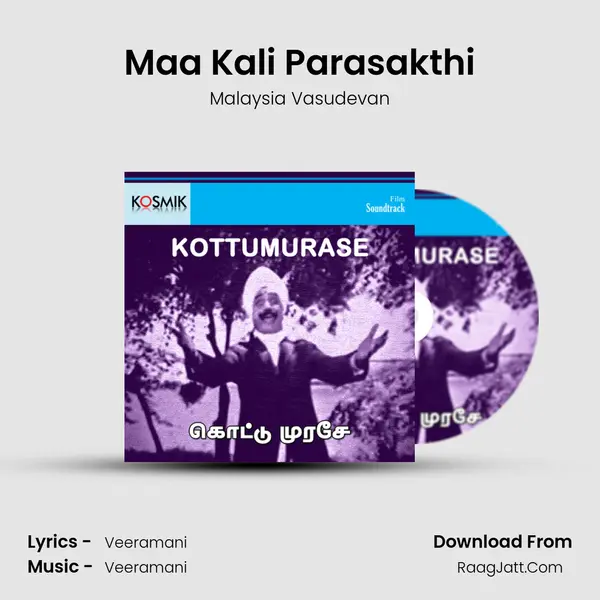 Maa Kali Parasakthi MP3 Song by Malaysia Vasudevan Cover
