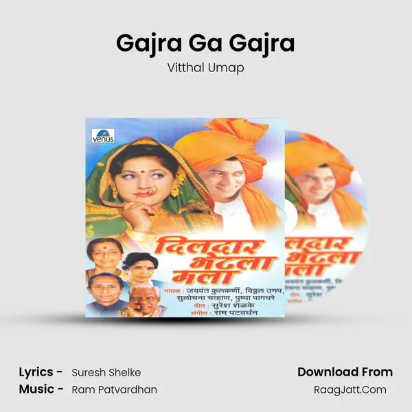 Gajra Ga Gajra MP3 Song by Vitthal Umap Cover