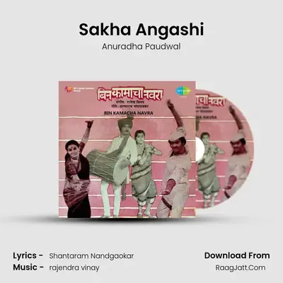 Sakha Angashi MP3 Song by Anuradha Paudwal Cover