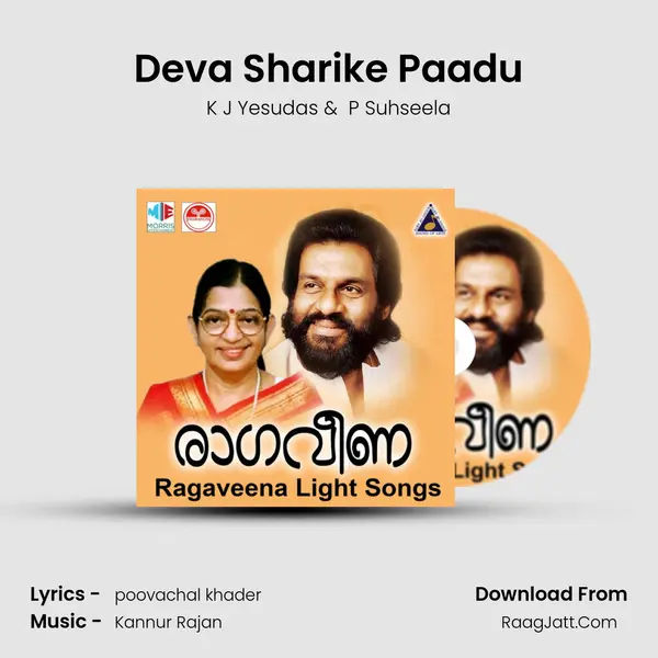Deva Sharike Paadu MP3 Song by K J Yesudas Cover