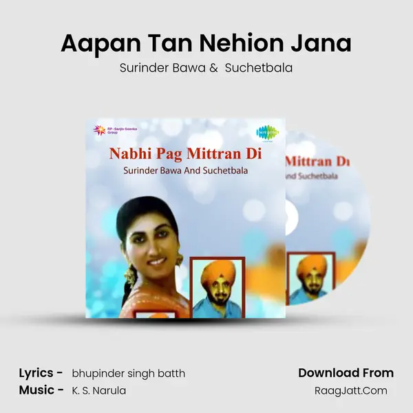 Aapan Tan Nehion Jana MP3 Song by Surinder Bawa Cover