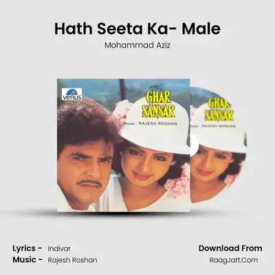Hath Seeta Ka- Male MP3 Song by Mohammad Aziz Cover