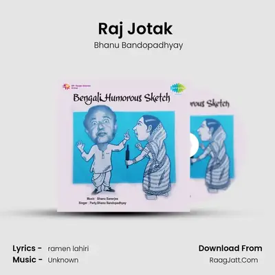 Raj Jotak (Part - I and Ii)(Comic Sketch) MP3 Song by  Bhanu Bandopadhyay Cover
