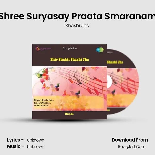 Shree Suryasay Praata Smaranam MP3 Song by Shashi Jha Cover