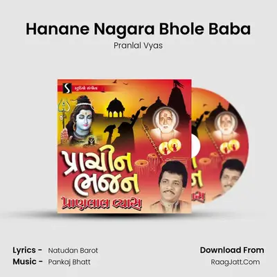 Hanane Nagara Bhole Baba MP3 Song by Pranlal Vyas Cover