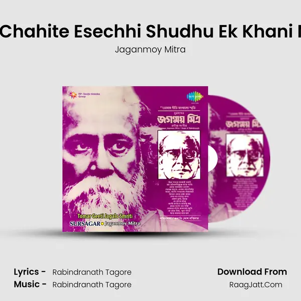 Ami Chahite Esechhi Shudhu Ek Khani Mala MP3 Song by Jaganmoy Mitra Cover