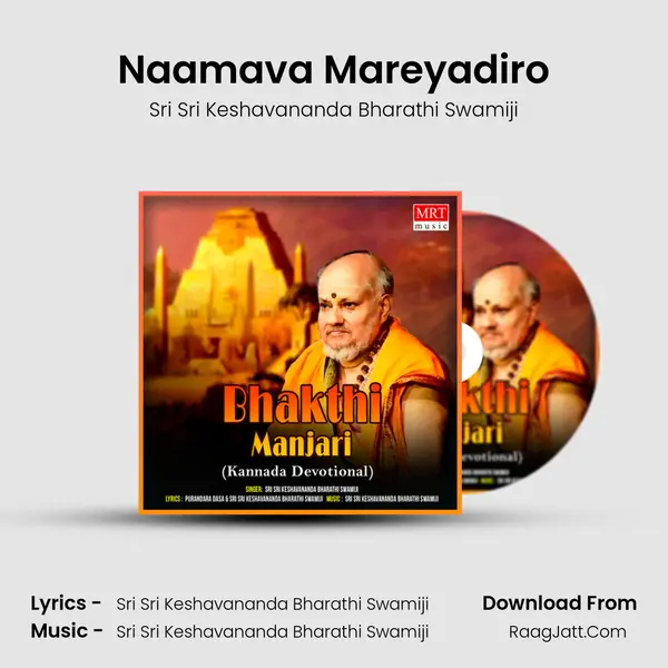 Naamava Mareyadiro mp3 song