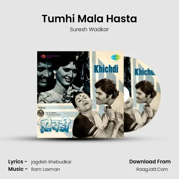 Tumhi Mala Hasta MP3 Song by Suresh Wadkar Cover