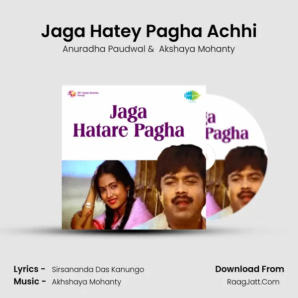 Jaga Hatey Pagha Achhi mp3 song