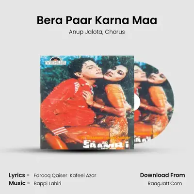 Bera Paar Karna Maa MP3 Song by Anup Jalota Cover