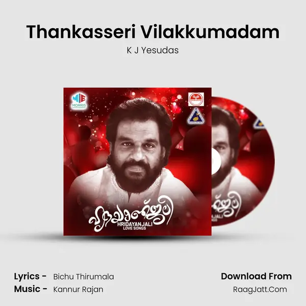 Thankasseri Vilakkumadam MP3 Song by K J Yesudas Cover